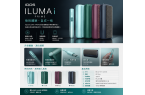 【四色】 IQOS主機 最新推薦 IQOS ILUMA i One主機 適用TEREA煙彈